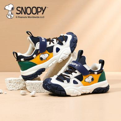 Snoopy史努比童鞋男童运动鞋网面秋季新儿童透气跑步鞋子小童休闲包邮S2132008