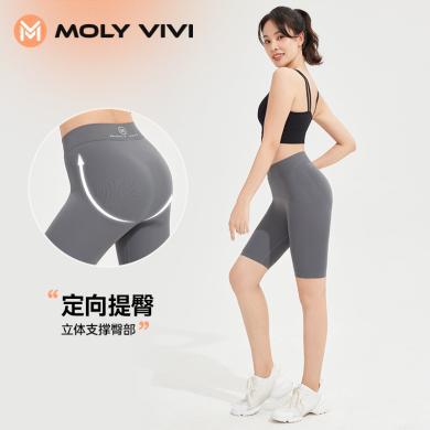 【经典款预售3天左右】MOLYVIVI魔力薇薇夜光骑行裤女夏季薄款紧身运动短裤女健身收腹五分瑜伽短裤打底包邮【比欧户外】