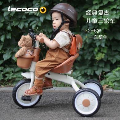 【瑞奇S1】lecoco乐卡儿童三轮车脚踏车宝宝玩具孩子童车2-5岁自行车免充气