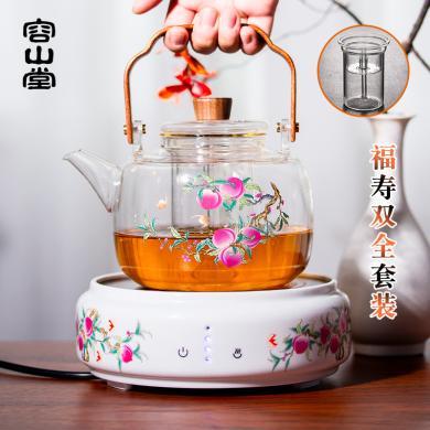 容山堂电器电陶炉煮茶壶套装耐热玻璃蒸茶器陶瓷触控煮茶炉烧水壶