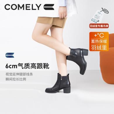 康莉KYQ21812冬季新款时装靴女粗跟百搭短靴时尚方跟切尔西靴
