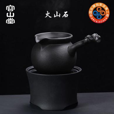 容山堂火山石煮茶器电陶炉茶炉陶瓷家用大号过滤侧把茶壶功夫茶具