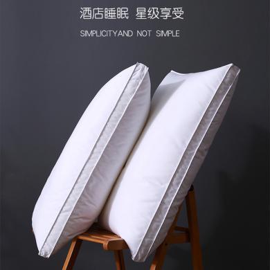 【高端品质】VIPLIFE枕头 枕芯 全棉防羽酒店羽丝绒枕头枕芯