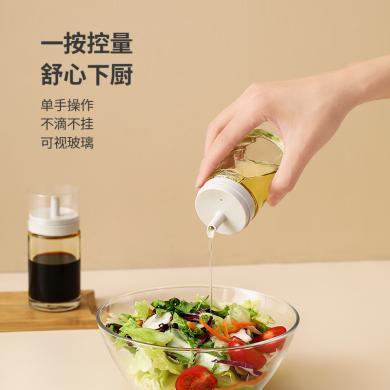 FaSoLa 玻璃酱油瓶 日本防漏油壶家用玻璃酱油瓶醋瓶装油瓶厨房用品食用香油瓶小油罐YL-035