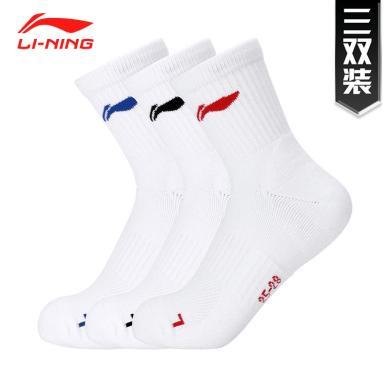 李宁（LI-NING）运动袜男女款弹力透气袜时尚跑步健身中袜三双装TH-AWTS005