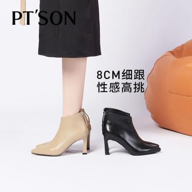百田森法式踝靴季尖头细跟优雅气质女靴PYQ22802