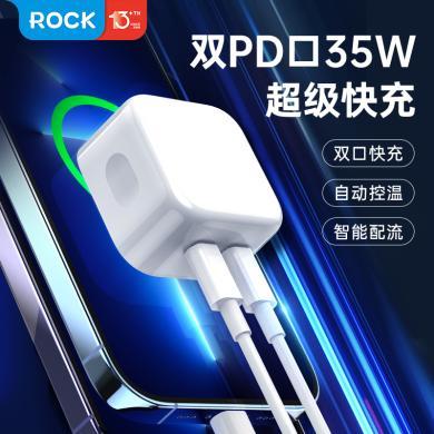洛克（ROCK）双口PD充电器35W快充苹果14充电头折叠插头iPhone14promax适用iPhone14/13/12/11promax