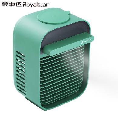 Royalstar/荣事达冰立方桌面冷风扇FM-V168迷加湿你小风扇水冷扇