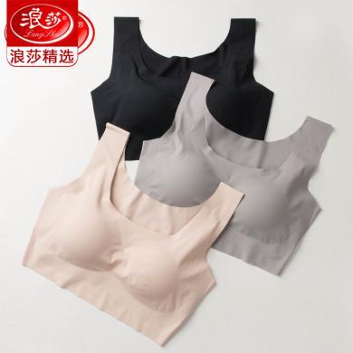 浪莎精选 背心式文胸一片式睡眠运动无痕薄款无钢圈抹胸冰丝瑜伽内衣R18180-1
