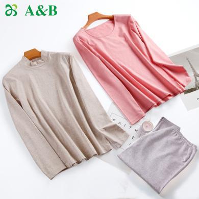 A&Bab内衣女士色织圆领半高领弹力打底单件上衣单裤(R653/R654/R655)