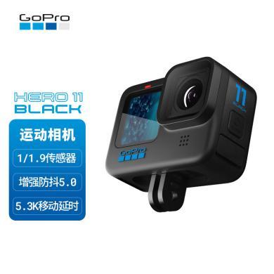 GoPro HERO11 Black 运动相机 户外摩托骑行 防水防抖相机 Vlog数码运动摄像机 照相机 gopro11 极限运动相机hero11