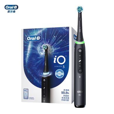 德国欧乐B（Oral-B)电动牙刷成人小圆头牙刷情侣礼物iO5微震科技净白刷(黑色)