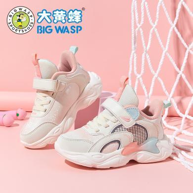 大黄蜂童鞋女童运动鞋小学生休闲跑步鞋秋季款时尚中大童鞋子D102318256N