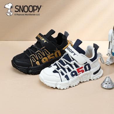 snoopy史努比童鞋秋季新款轻便舒适运动鞋中大童男孩防滑减震跑步鞋包邮S2135049