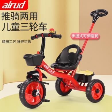 airud宝宝二合一滑板车推椅两用儿童三轮车脚踏车户外遛娃哄娃神器轻便推车6个月6岁多功能玩具童车HB-AMS02