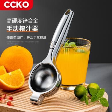 CCKO304不锈钢柠檬夹压汁器家用多功能水果西瓜橙汁手动榨汁器CK8614