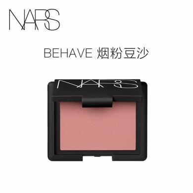纳斯NARS 腮红盘4.8g 4081 #BEHAVE 烟粉豆沙色 百搭显白微醺气质修容胭脂粉单色腮红
