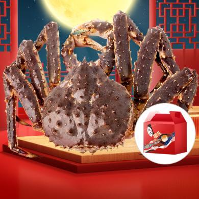 【崇鲜】智利鲜冻帝王蟹4.1斤-5.5斤 超大螃蟹皇帝蟹 生鲜海鲜礼盒（规格可选）