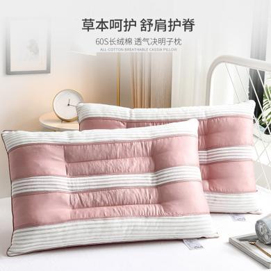 【高端品质】VIPLIFE枕头 枕芯 长绒棉透气决明子枕头枕芯
