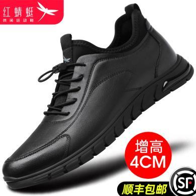 当季 红蜻蜓男鞋透气增高休闲皮鞋男秋冬男士商务时尚百搭潮鞋轻便耐磨软底跑步运动鞋子男 C02200941-1 黑色增高款