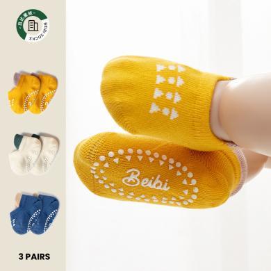 贝比儿童地板袜2024春秋款婴儿船袜点胶防滑3双/盒室内宝宝地板袜