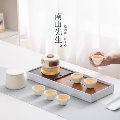 南山先生 功夫茶具套装家用整套泡茶储水式茶盘现代轻奢小套礼盒