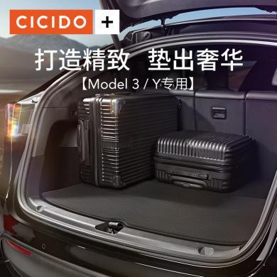 【支持购物卡/积分】CICIDO适用特斯拉Model3/Y后备箱垫毛豆丫前后尾箱垫神器改装配件-NO.904T