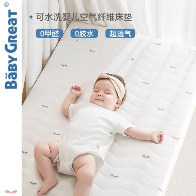 babygreat婴儿床垫无甲醛可水洗幼儿园床垫四季通用婴幼儿床褥垫