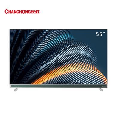 长虹电视 55英寸真8K 超薄金属机身远程语音HDMI2.1 5+32GB 杜比视听液晶电视机 55E8K