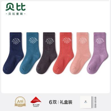 贝比儿童运动袜2024秋季新款6双/盒彩色中筒袜太阳花系列学生袜子