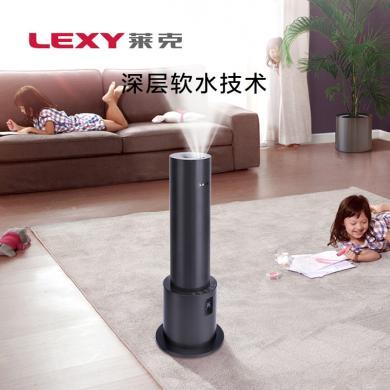 莱克（LEXY） 莱克H5加湿器家用孕妇婴幼儿卧室空气净化加湿器大雾量HU701