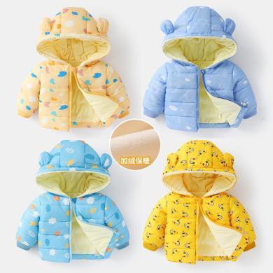 婧麒婴儿秋冬装棉服儿童羽绒棉服男女宝宝冬季加厚外出棉袄加绒外套-Jwc34293