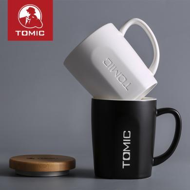 tomic特美刻情侣陶瓷杯北欧马克杯早餐牛奶杯子带盖咖啡赢杯水杯 TC1316
