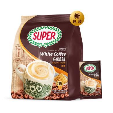 马来西亚原装进口Super超级牌炭烧三合一黄糖白咖啡540g袋装