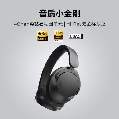 万魔（1MORE） SonoFlow无线蓝牙耳机头戴式主动降噪HiFi音乐耳机  HC905-黑色