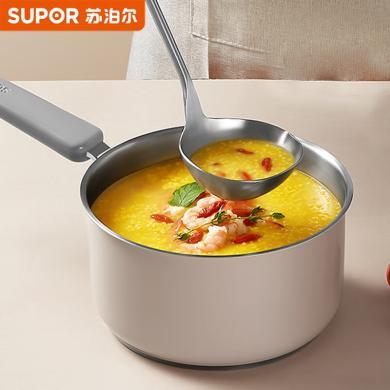 苏泊尔（SUPOR） 汤锅奶锅悦目系列304不锈钢汤奶锅炖锅辅食锅ST20JC1