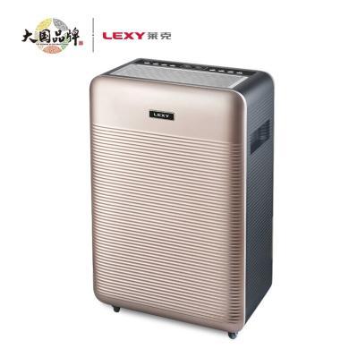 莱克（LEXY）除湿机DH650抽湿器别墅家用卧室办公室低噪干衣地下室抽湿机