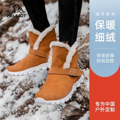 伯希和户外新款雪地靴时尚女款冬季棉鞋防滑保暖雪地棉一脚蹬靴子