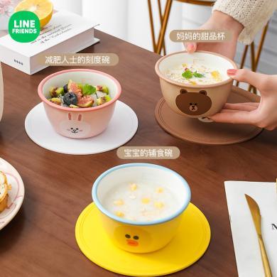 LINE FRIENDS布朗熊 创意陶瓷餐具带刻度杯儿童食品级减脂早餐可爱甜品碗AL670006050583