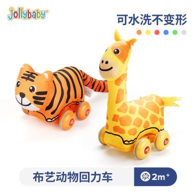 jollybaby1-3岁儿童玩具老虎动物回力车惯性汽车布艺虎年生肖玩具WLTH8185J-5