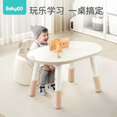 babygo儿童桌宝宝可升降调节手工花生桌婴幼儿园学习小书桌椅