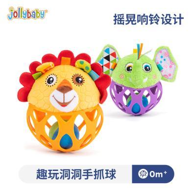 jollybaby动物手抓球 宝宝玩具洞洞球婴儿触觉感知训练硅胶软球WLTH8182J-1