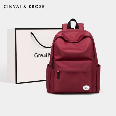 CinvaiKrose 官网旗舰店双肩包新款初中生大学生书包简约运动背包