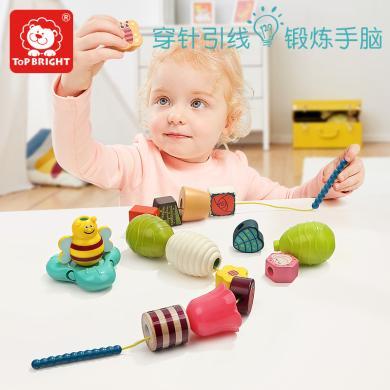 【支持购物卡/积分支付】特宝儿春天派对串珠积木婴幼儿1-2岁女孩益智早教积木穿绳子玩具