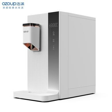浩满（OZOUP） 家用直饮安装式净热一体机台上反渗透净水机厨房自来水加热净饮机 YCZ-PS11-JA1