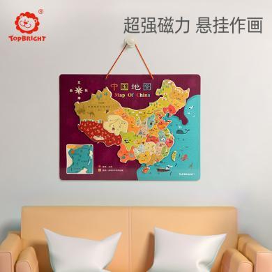 【支持购物卡/积分支付】特宝儿木质磁性中国地图拼图儿童2岁3益智幼儿园玩具女孩3-6男孩