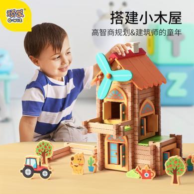 顽学GWIZ儿童手工diy小木屋制作小房子建筑模型玩具幼儿园益智拼装