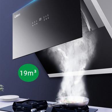 康宝烟机大吸力自动清洗抽油烟机家用侧吸式厨房大吸力展翼式CXW-258-BE52