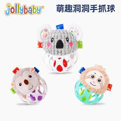jollybaby动物手抓球洞洞球0-3岁婴儿宝宝玩具锻炼抓握力硅胶球