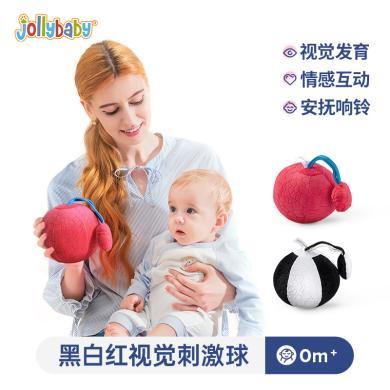 jollybaby婴儿视力刺激训练追视球 0-3个月宝宝玩具布球手抓球